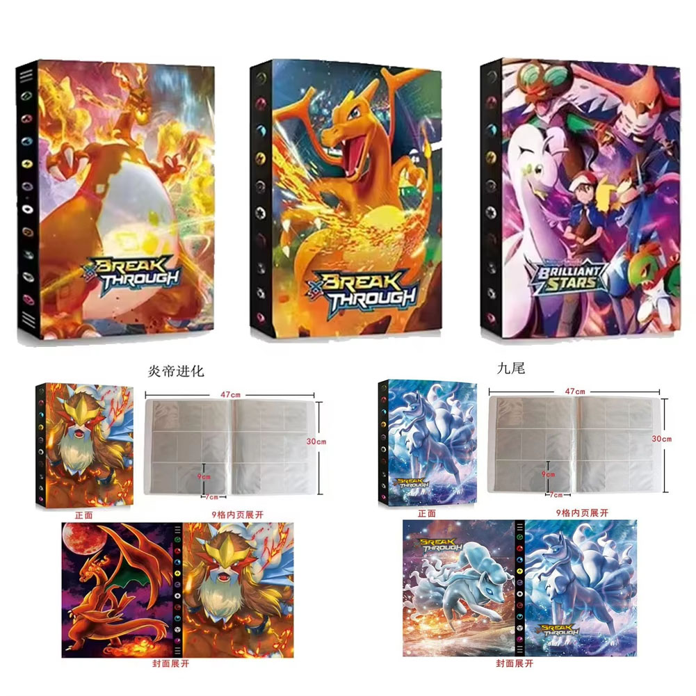Pokemon Binder Card - Cartoons 9 Pockets 540 Cards Book