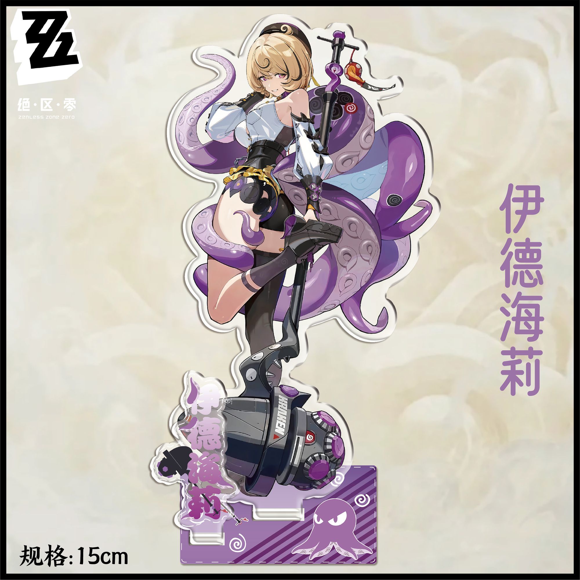 Anime ‌Zenless Zone Zero‌ Asab – обзор и цена Action Figure Stand
