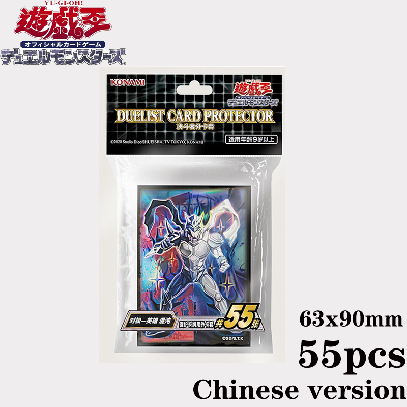 Hot 55pcs Official YuGiOh Simp – обзор и цена Card Penny Sleeve