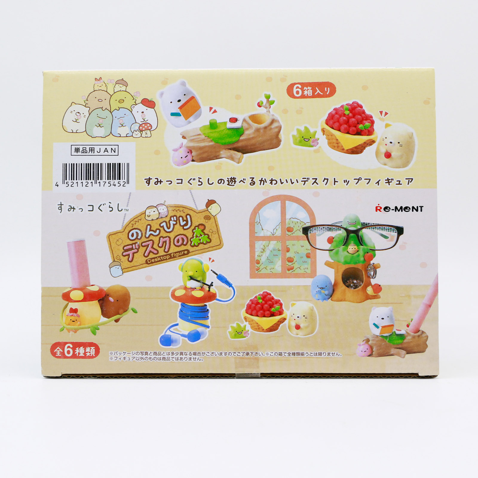 Miniature Sumikko Gurashi Tabl – обзор и цена Action Figure Stand