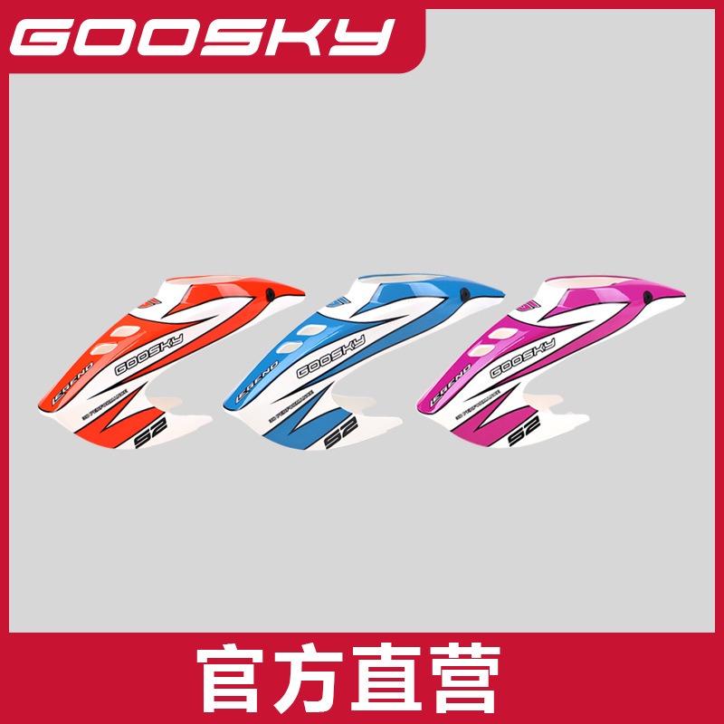 GOOSKY S2 Max Remote Control H – обзор и цена Model Airplane Plastic