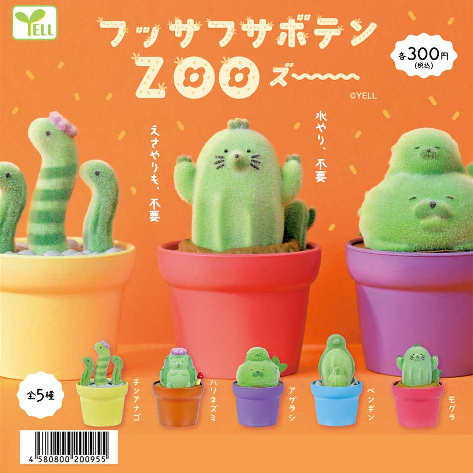 Lovely Kawaii Cute Cactus Zoo  – обзор и цена Capsule Toy Gashapon
