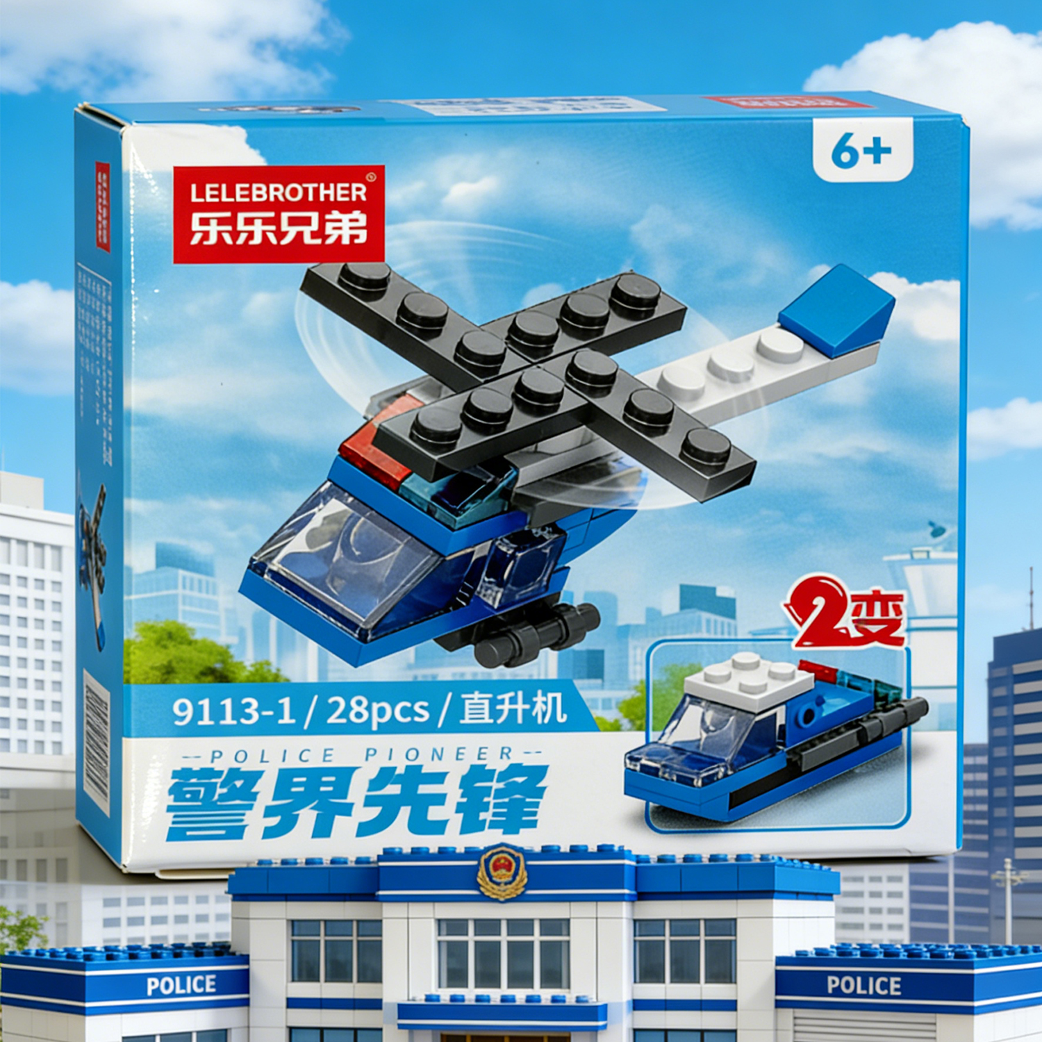 2-in-1 Police Helicopter Build – обзор и цена Building Block Mini