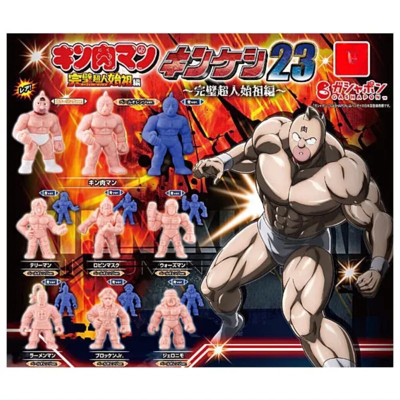 Genuine Capsule Toys Kinnikuma – обзор и цена Capsule Toy Gashapon