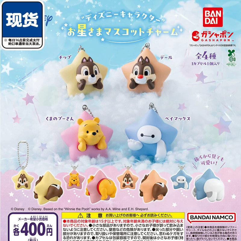 Bandai Disney Star Shape Masco – обзор и цена Capsule Toy Gashapon