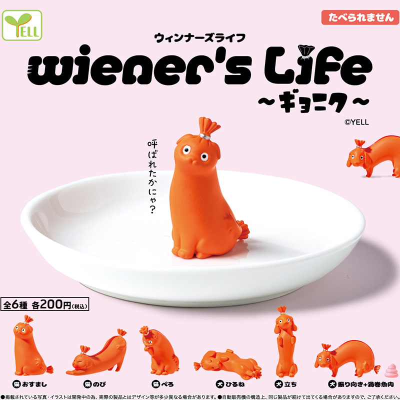 Capsule Gacha Toy Wieners Life – обзор и цена Capsule Toy Gashapon